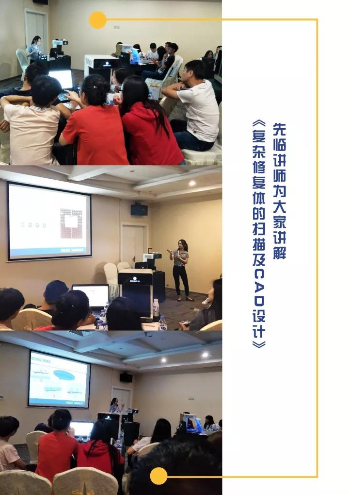 除了小文艺，厦门还有CAD/CAM技术沙龙