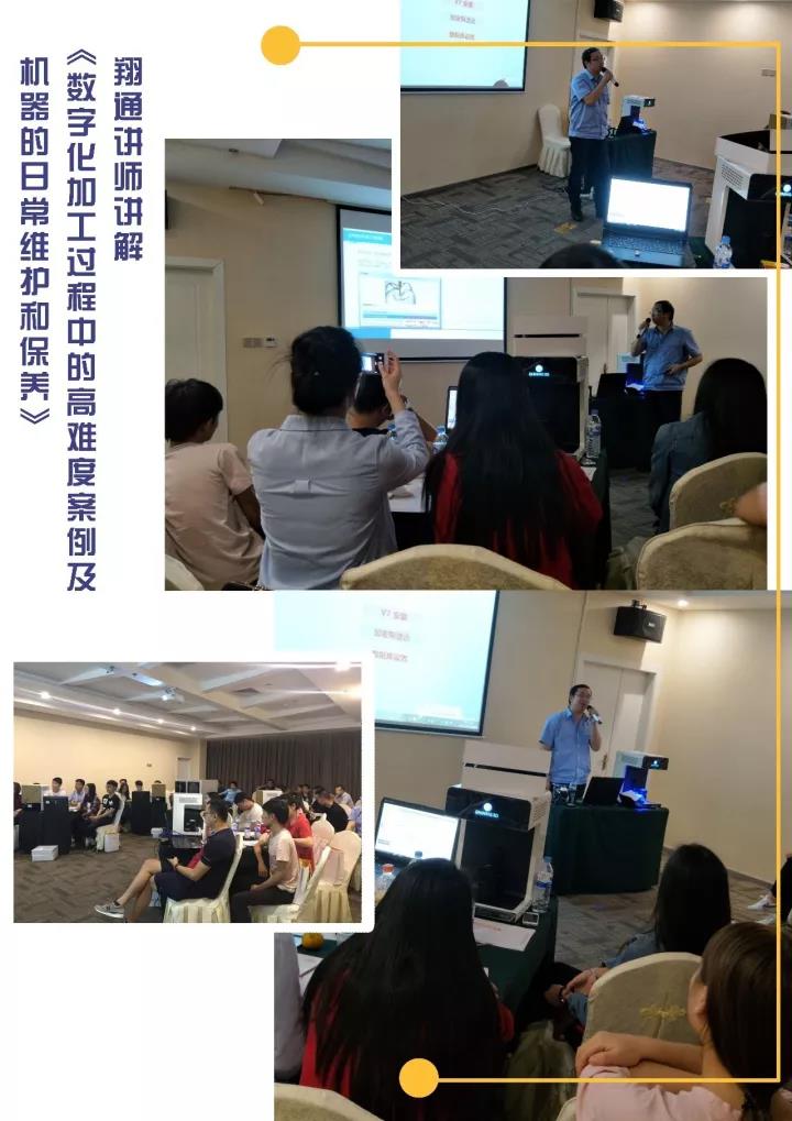 除了小文艺，厦门还有CAD/CAM技术沙龙