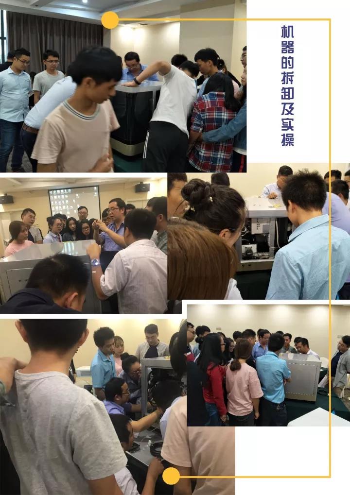 除了小文艺，厦门还有CAD/CAM技术沙龙