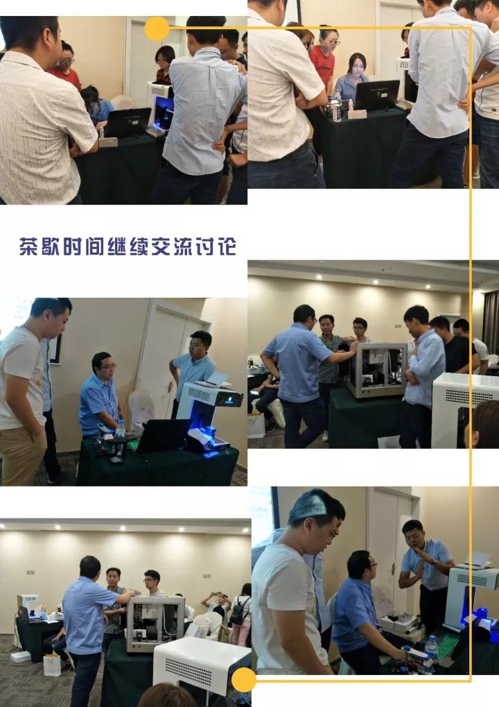 除了小文艺，厦门还有CAD/CAM技术沙龙