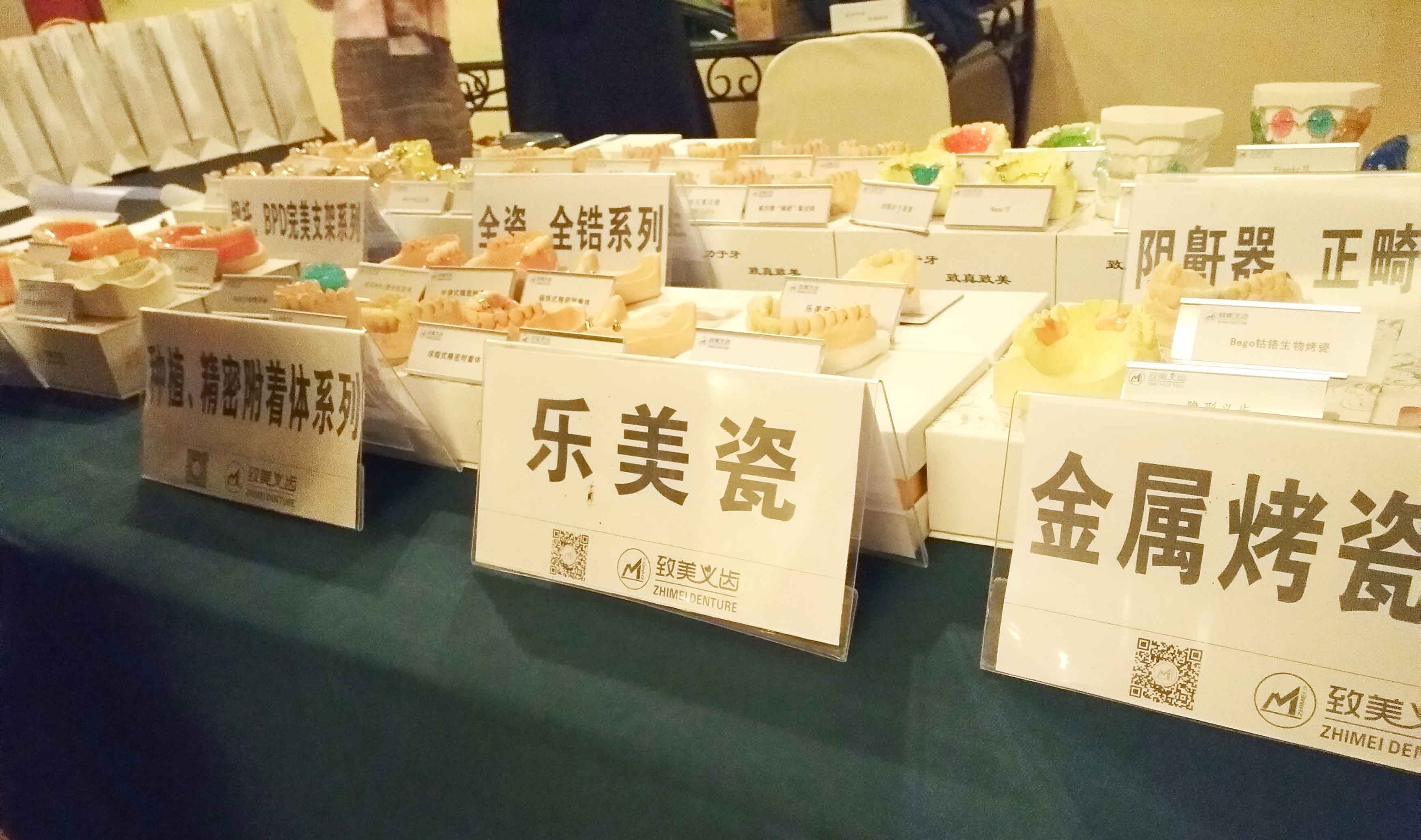 这一站，乐美瓷打卡古城西安