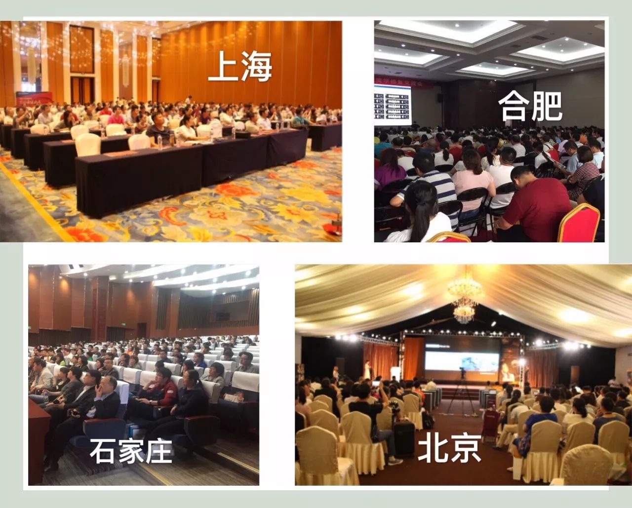这一“课”，乐美瓷与您相约济南