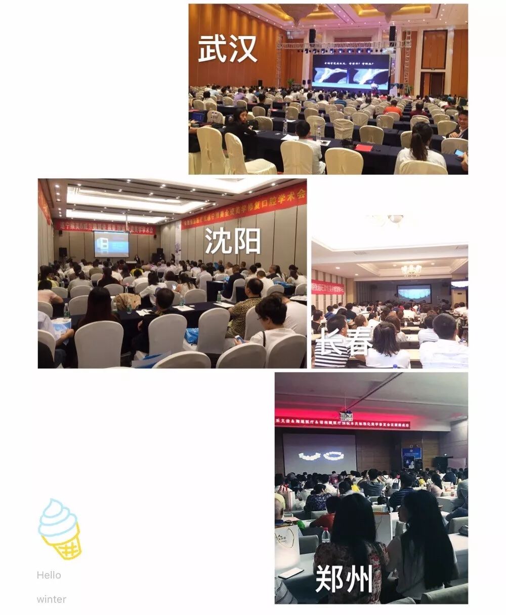 这一“课”，乐美瓷与您相约济南