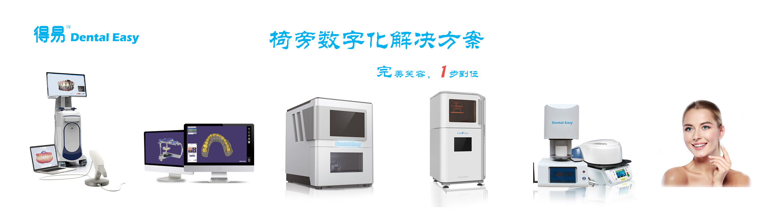 消失的小半个月，我们在福建搞事情