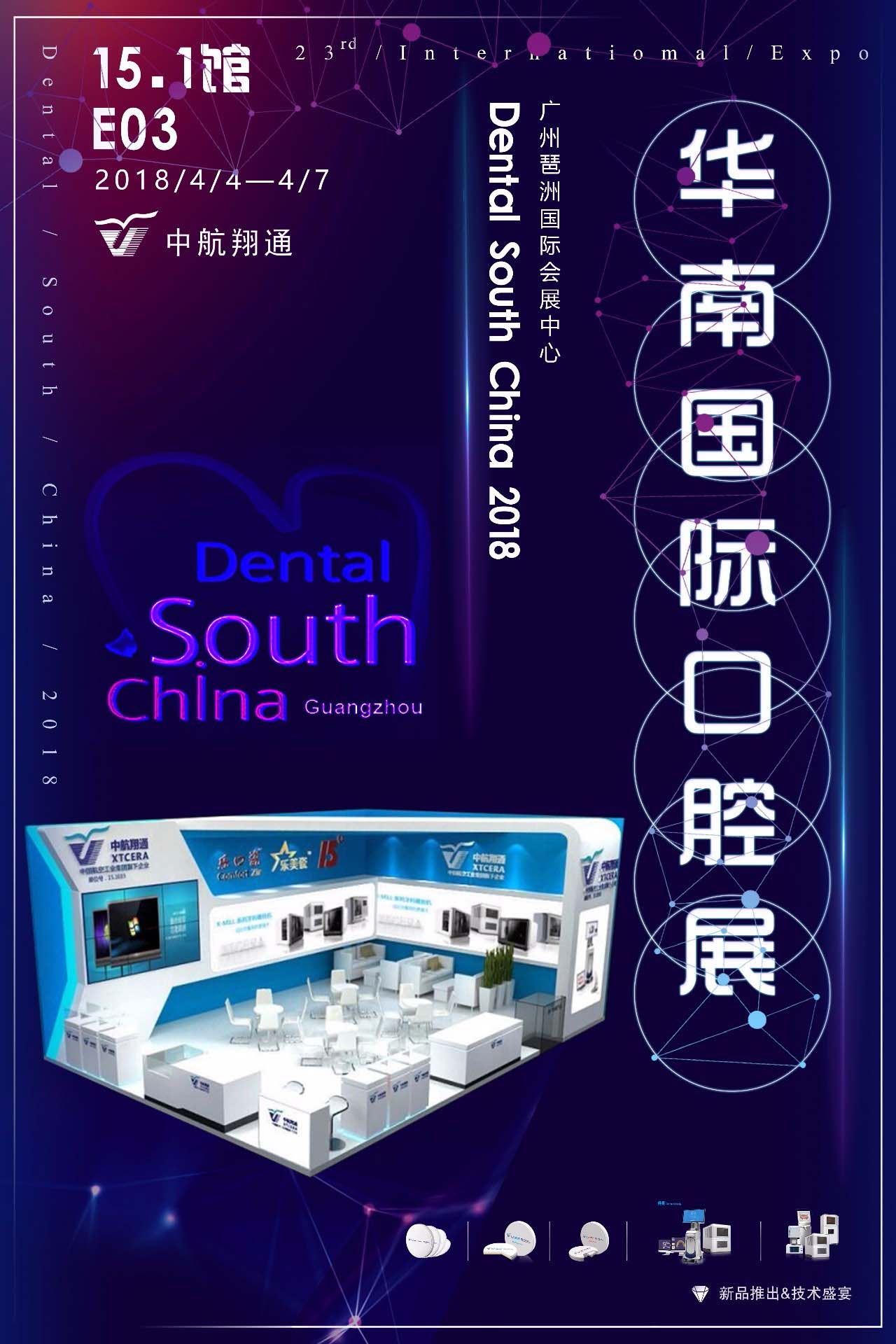 世界那么大，跟着翔通一起去看看