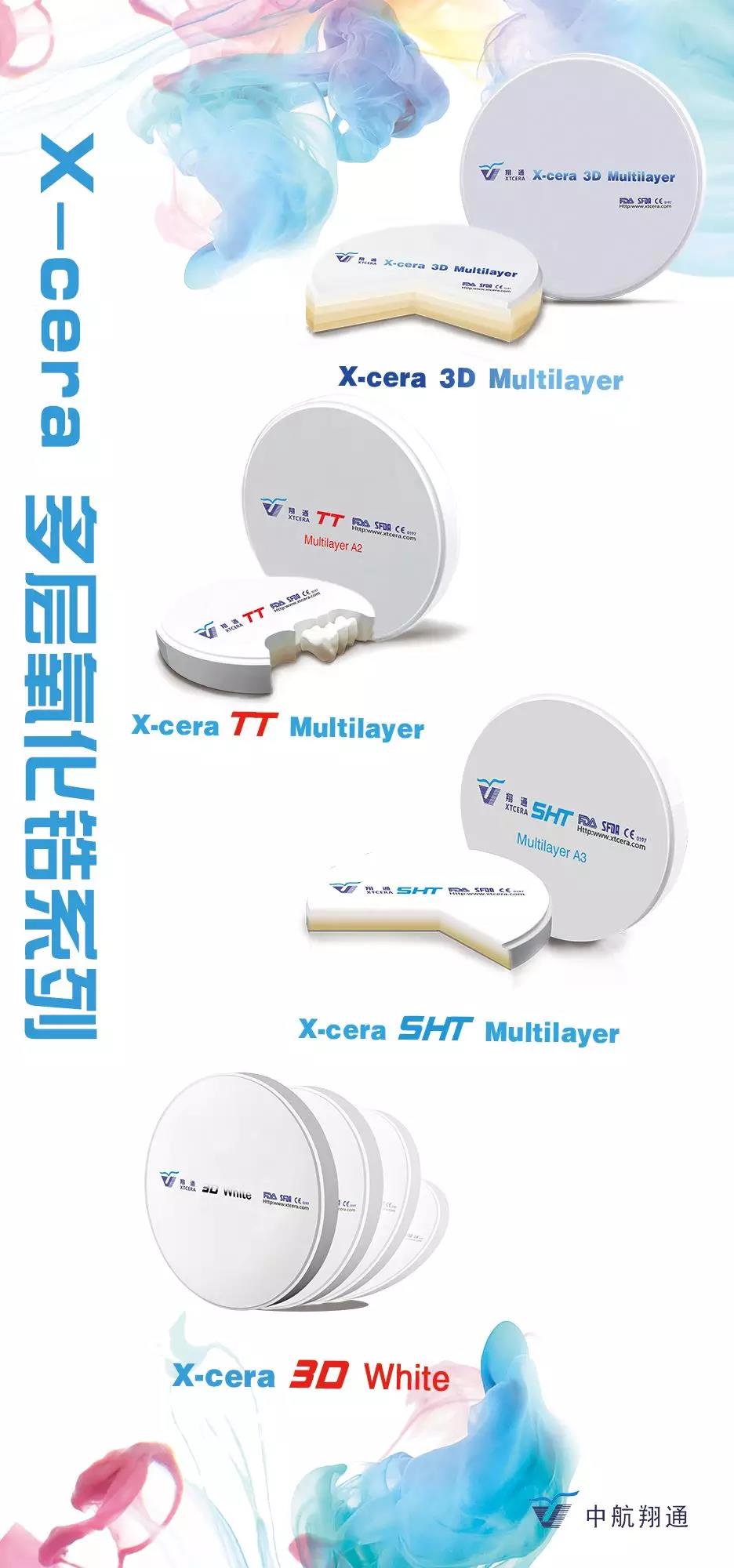 京见你的美 京见你的美