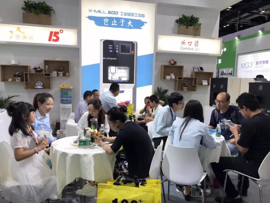 京见你的美 京见你的美