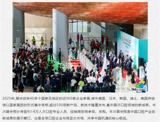 未来已来|中航翔通2025北京国际口腔展圆满收官！