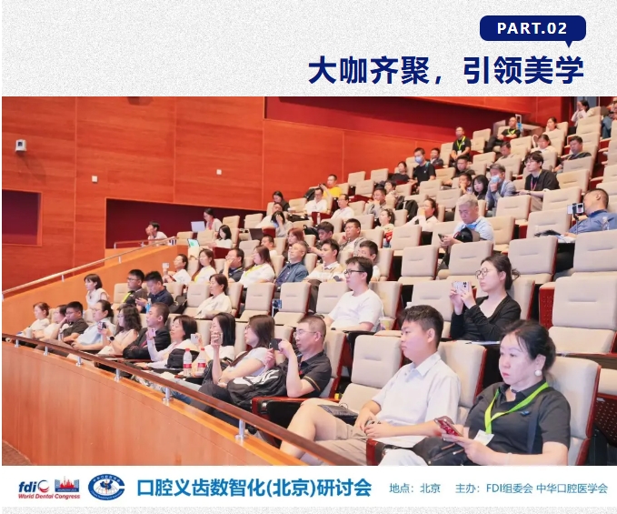 未来已来|中航翔通2025北京国际口腔展圆满收官！
